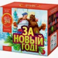 Салюты Новый год продажа опт и розница — Серпухов