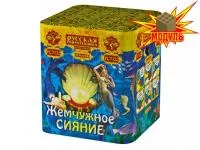 Салют Жемчужное сияние РС7122 купить от производителя Русская Пиротехника — Серпухов