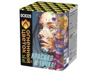 Салют Красиво - и точка ОС8320 купить от производителя Огненный Цветок — Серпухов