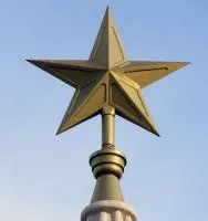Латунная звезда на шпиль монумента в Серпухове (518479)