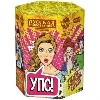 Салют УПС (Ужасно Прикольный Салют) РС7077 купить от производителя Русская Пиротехника — Серпухов