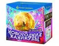 Новогодние фейерверки продажа опт и розница — Серпухов