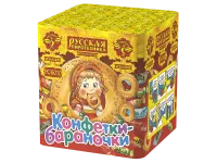 Салют Конфетки-бараночки РС6010 купить от производителя Русская Пиротехника — Серпухов