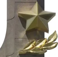 Звезда накладка на монумент в Серпухове (518481)
