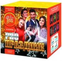 Фейерверк PRO-Праздник ЕС276 купить от производителя ФейерЛэнд — Серпухов