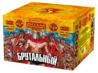Фейерверк Брутальный РС8710 купить от производителя Русская Пиротехника — Серпухов