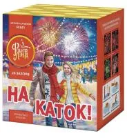 Батарея салютов На каток ЕС651 купить от производителя ФейерЛэнд — Серпухов