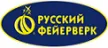 Русский фейерверк - официальный поставщик пиротехники в Серпухов магазин  доставка пиротехники бесплатно | serpuhov.piroclub.ru