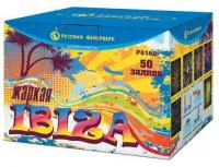 Фейерверк Жаркая Ibiza Р8160 купить от производителя Русский Фейерверк — Серпухов