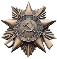 Орден Отечественной войны листовая бронза - патина в Серпухове (518392)