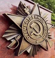 Орден Отечественной войны художественное литье бронза в Серпухове (518393)