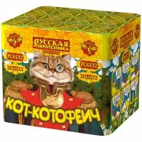 Фейерверк Кот-котофеич РС6132 купить от производителя Русская Пиротехника — Серпухов