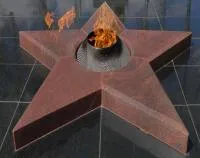 Звезда вечного огня из красного гранита в Серпухове (518541)