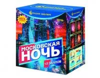 Салют Московская ночь Р8790 купить от производителя Русский Фейерверк — Серпухов