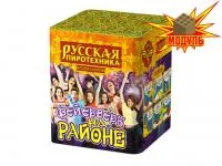 Салют Фейерверк на районе РС6320 купить от производителя Русская Пиротехника — Серпухов