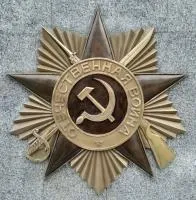 Орден Отечественной войны бронза горячая эмаль в Серпухове (518391)