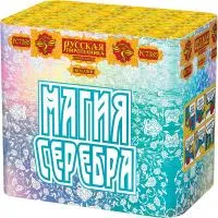 Фейерверк Магия серебра РС7385 купить от производителя Русская Пиротехника — Серпухов