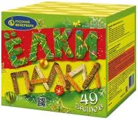 Фейерверк Ёлки палки Р7327 купить от производителя Русский Фейерверк — Серпухов