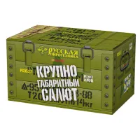 Салют Крупногабаритный салют РС9527 купить от производителя Русская Пиротехника — Серпухов