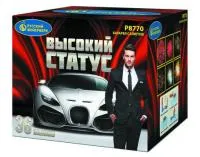 Фейерверк Высокий статус Р8770 купить от производителя Русский Фейерверк — Серпухов