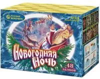 Салют Новогодняя ночь New Р7325 в Серпухове доставка Русский Фейерверк