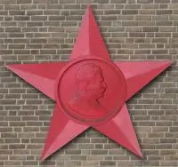 Звезда барельеф Сталина чугун литейный цех в Серпухове (518427)