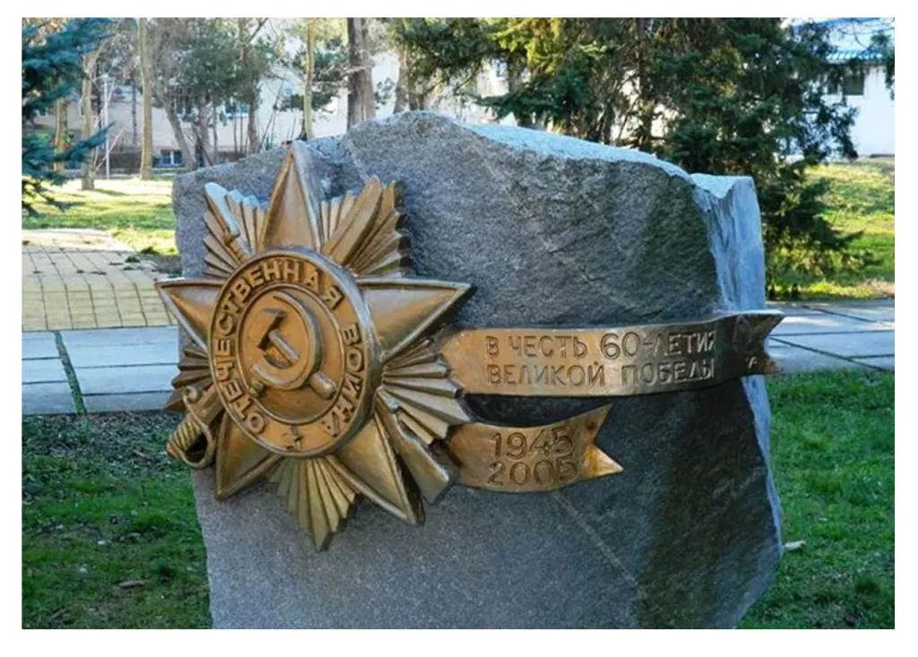 Звезда на мемориальную стелу в Серпухове Звезда на мемориальную стелу в Серпухове