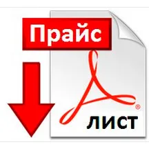 Купить фейерверки оптом — Серпухов: скачать прайс лист 20224